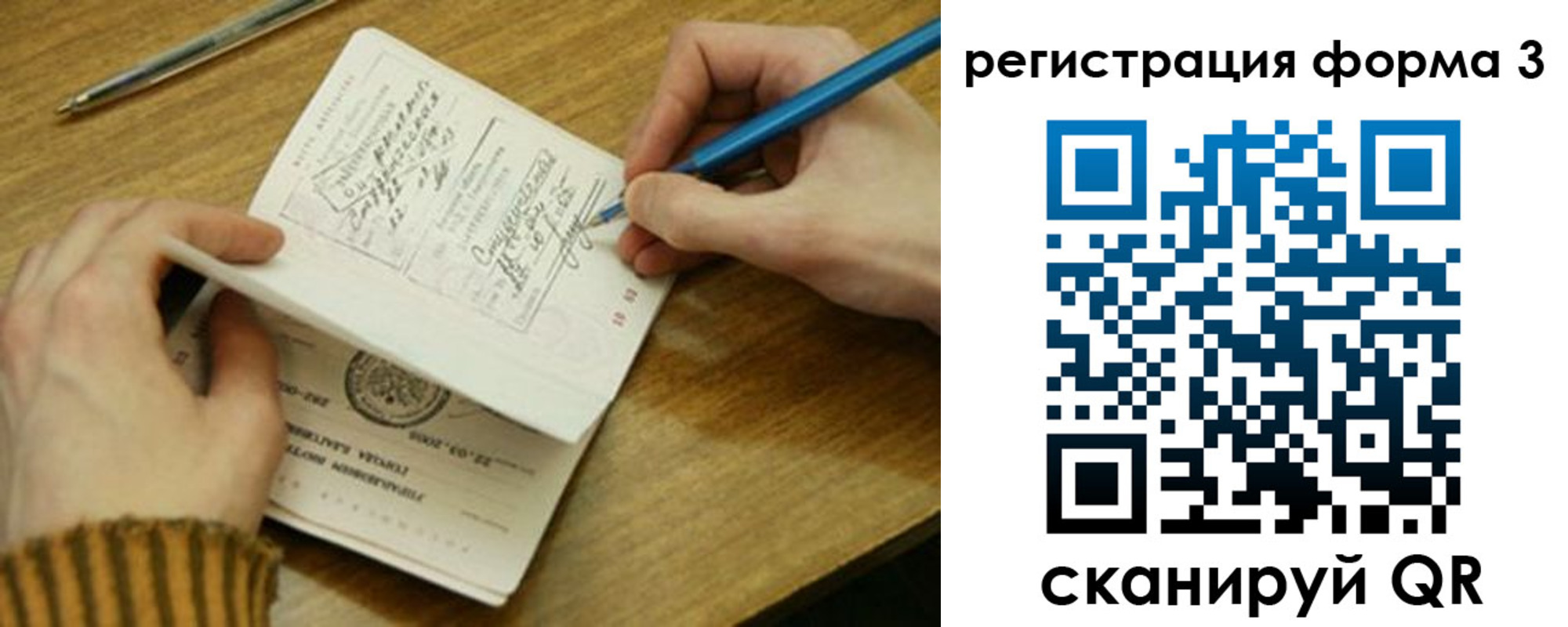 купить прописку в Котельниче