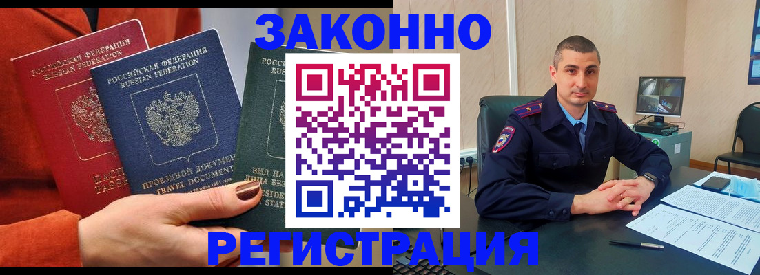 регистрация для дет. сада в Котельниче